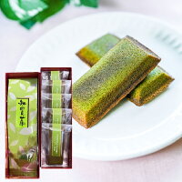 しっとり有機抹茶フィナンシェ&知覧茶ギフト ちらん茶 鹿児島茶 緑茶 日本茶 煎茶 プレゼント お菓子 洋菓子 手土産 焼き菓子 プチギフト お返し 贈り物 内祝い お土産 ご挨拶 抹茶スイーツ お取り寄せスイーツ お茶菓子 個包装 お祝い 焼菓子
