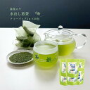 お茶 抹茶 緑茶 ティーバッグ◆まとめ買い◆ 抹茶入り水出し煎茶ティーバッグ(250g)×6個 大容量 水出し緑茶 水出し茶 抹茶 送料無料 知覧茶 かごしま茶 健康茶 鹿児島 添加物不使用 宇治抹茶 カテキン アイス ホット 両用 当店オススメ ホット ソイロン