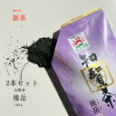 商品情報名称煎茶原材料名緑茶原材料産地名鹿児島県内容量100g×2本保存方法高温・多湿を避け移り香にご注意ください。賞味期限製造から1年別途ラベルに記載。製造者(株)お茶の沢田園鹿児島県鹿児島市南栄3-11JANコード4965396110114