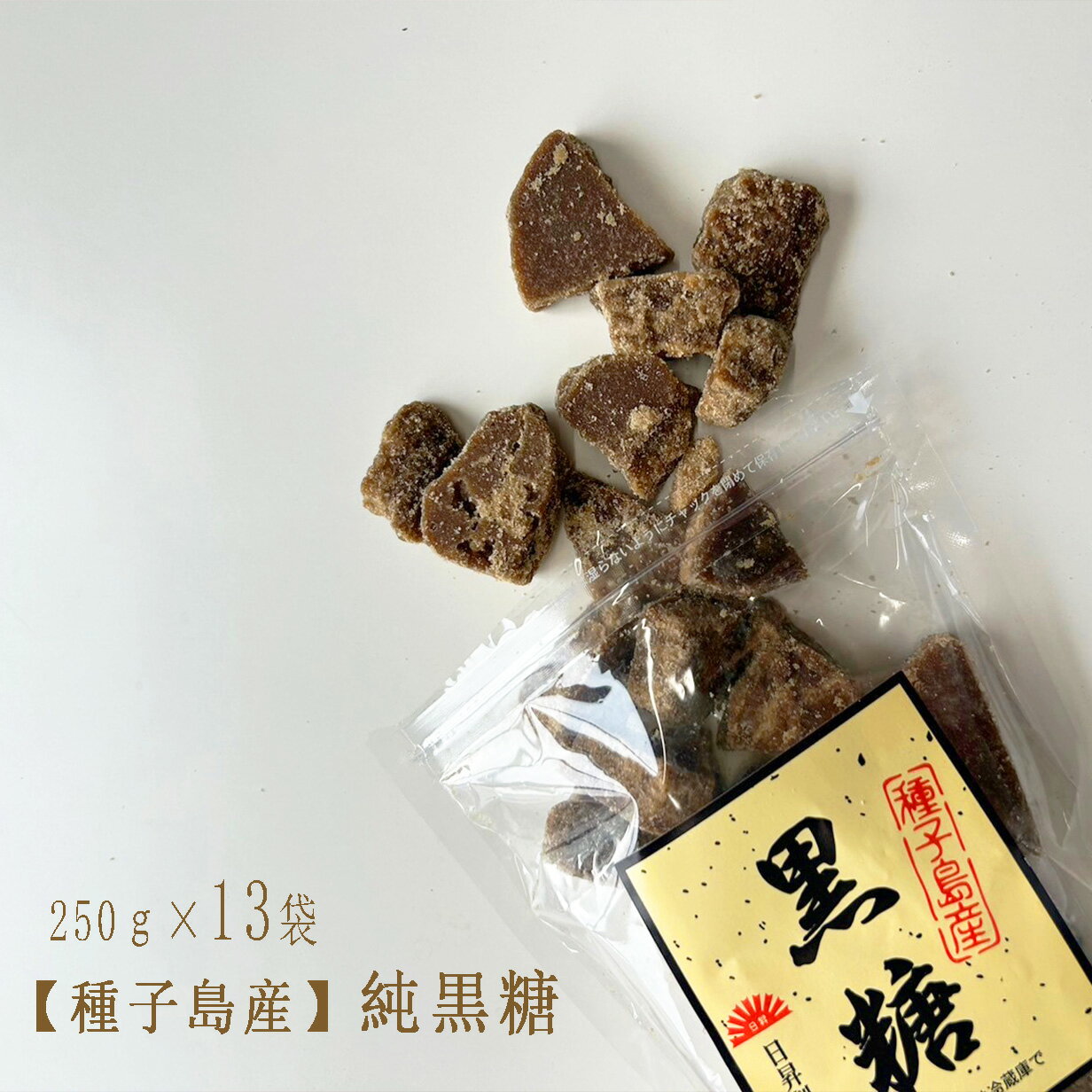 上地屋 大豆黒糖菓子 60g×6袋 沖縄 人気 定番 土産 お菓子 黒砂糖 ミネラル カリウム