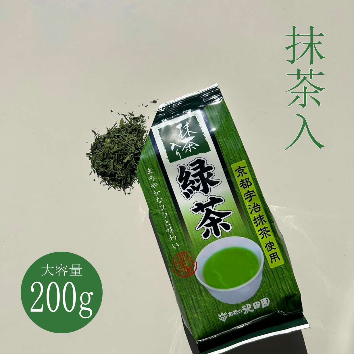 お茶 抹茶 緑茶 茶葉 抹茶入り緑茶 200g 京都宇治抹茶 使用 鹿児島県産茶葉 かごしま茶 鹿児島茶 抹茶 深い味わい 国産 抹茶ブレンド 添加物不使用 ちらん茶 癒し リラックス 送料無料 お茶の沢田園