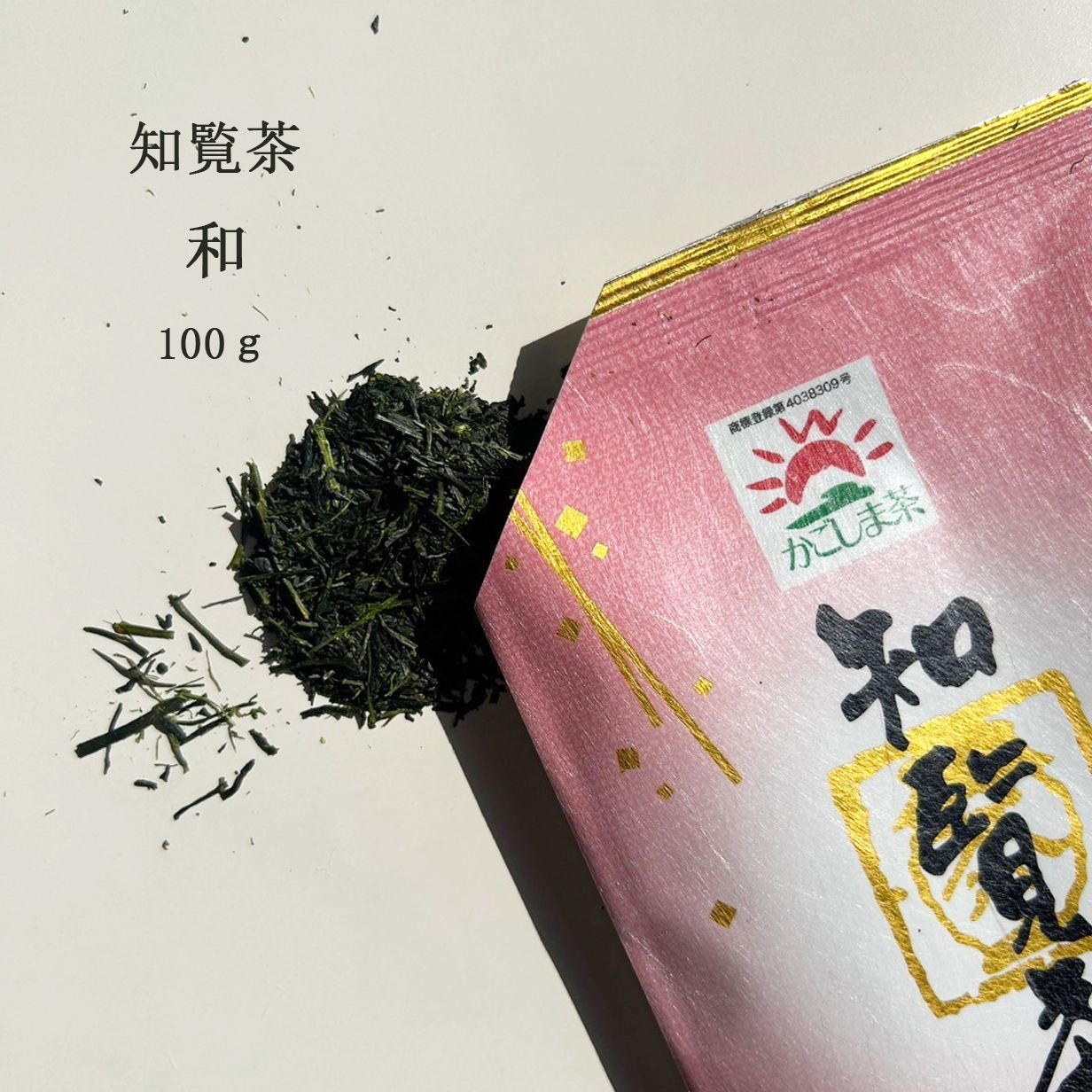 楽天お茶の沢田園・楽天市場店お茶 茶葉 日本茶 知覧茶 和 なごみ 100g ちらん茶 かごしま茶 鹿児島茶 深蒸し茶 煎茶 緑茶 お茶 カテキン アミノ酸 ギフト 贈り物 お中元 お歳暮 返礼品 お取り寄せ 手土産 日本茶 茶葉 プレゼント メール便 送料無料 Kagosima Japanese green tea