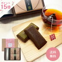ポイント15倍!母の日ギフト 2025 かわいい 焼き菓子 紅茶 和紅茶 抹茶 ほうじ茶 フィナンシェ 茶缶