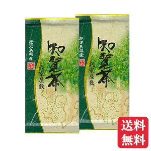 【2本セット】知覧茶 武家屋敷 100g 知覧茶 鹿児島県 日本 緑茶 添加物不使用 chirancha ちらん茶 国産 安心 手軽 かごしま茶 chiran 甘み 旨味　安くて美味しい 送料無料　1000円ポッキリ　ポイント消化