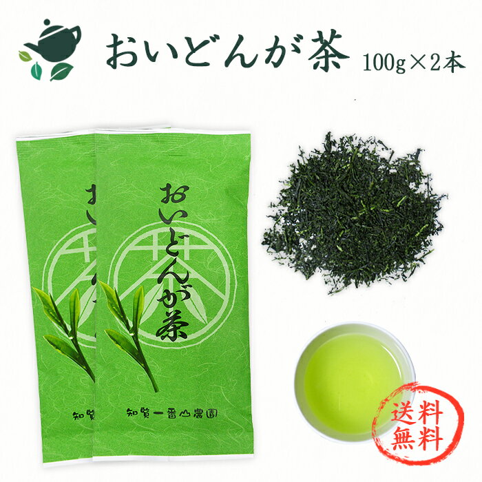 【スーパーSALE15％OFF】新茶 2024 送料