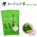 緑茶 ティーバッグ【日本茶】おいどんが茶ティーバッグ【50g(5g×10個)×2本】★ 送料無料 ★/ 知覧茶 ティーバッグ 煎茶 緑茶 深蒸し茶 水出し 冷茶 鹿児島茶 南九州市産 お茶 ティーパック ギフト 茶葉 カテキン