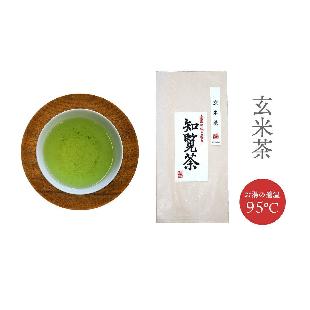 玄米茶 100g 緑茶 茶葉 お茶 鹿児島茶 南九州市産 日本茶【 知覧茶 】★ 送料無料 ★/ カテキン 煎茶 特茶 深蒸し茶 茶葉