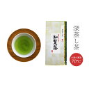 深蒸し茶 100g あさつゆ 緑茶 茶葉 お