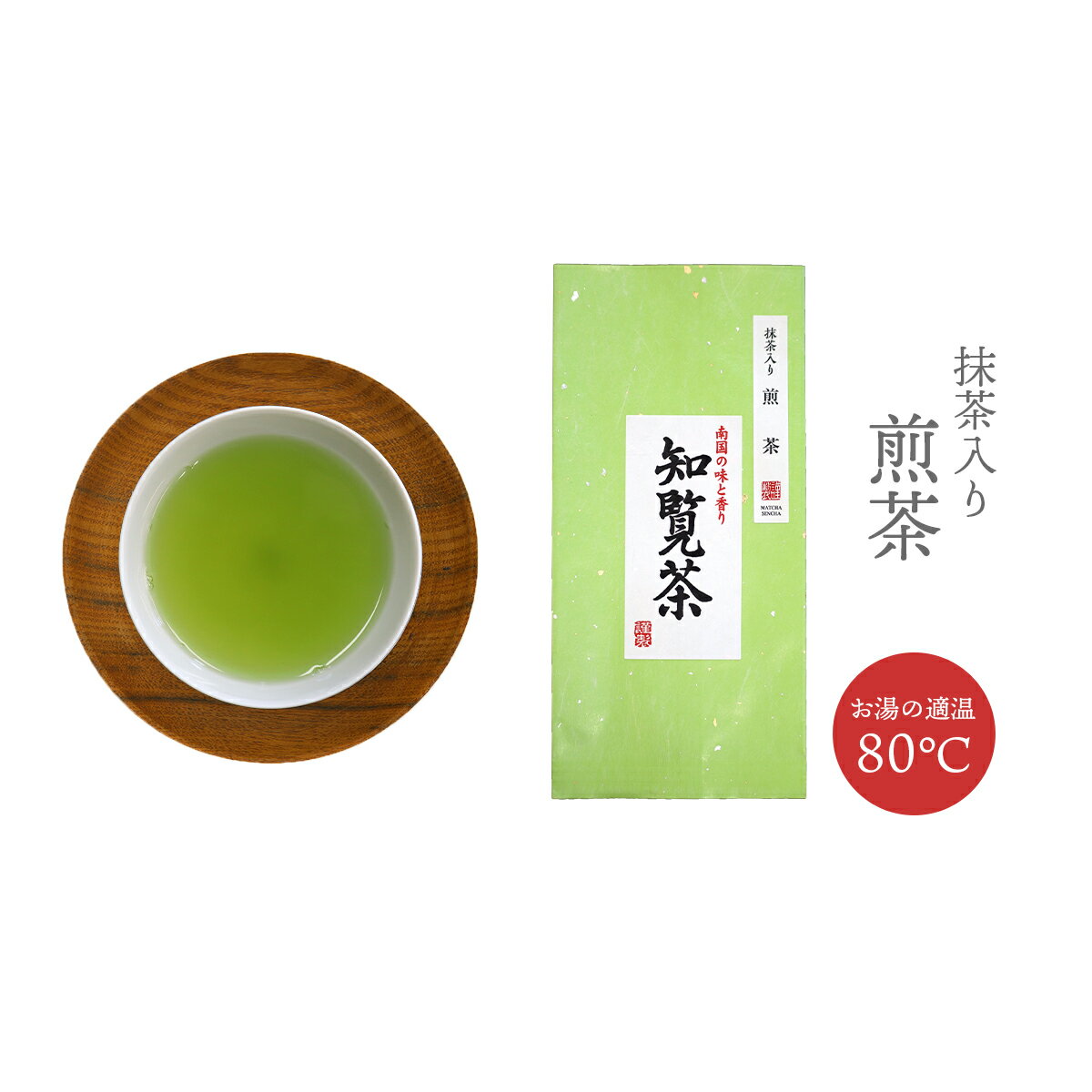 抹茶入り煎茶 100g 緑茶