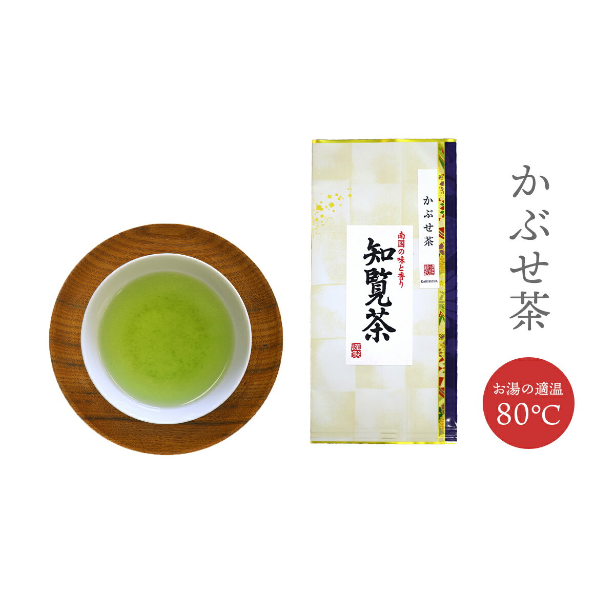 かぶせ茶 100g 緑茶 茶