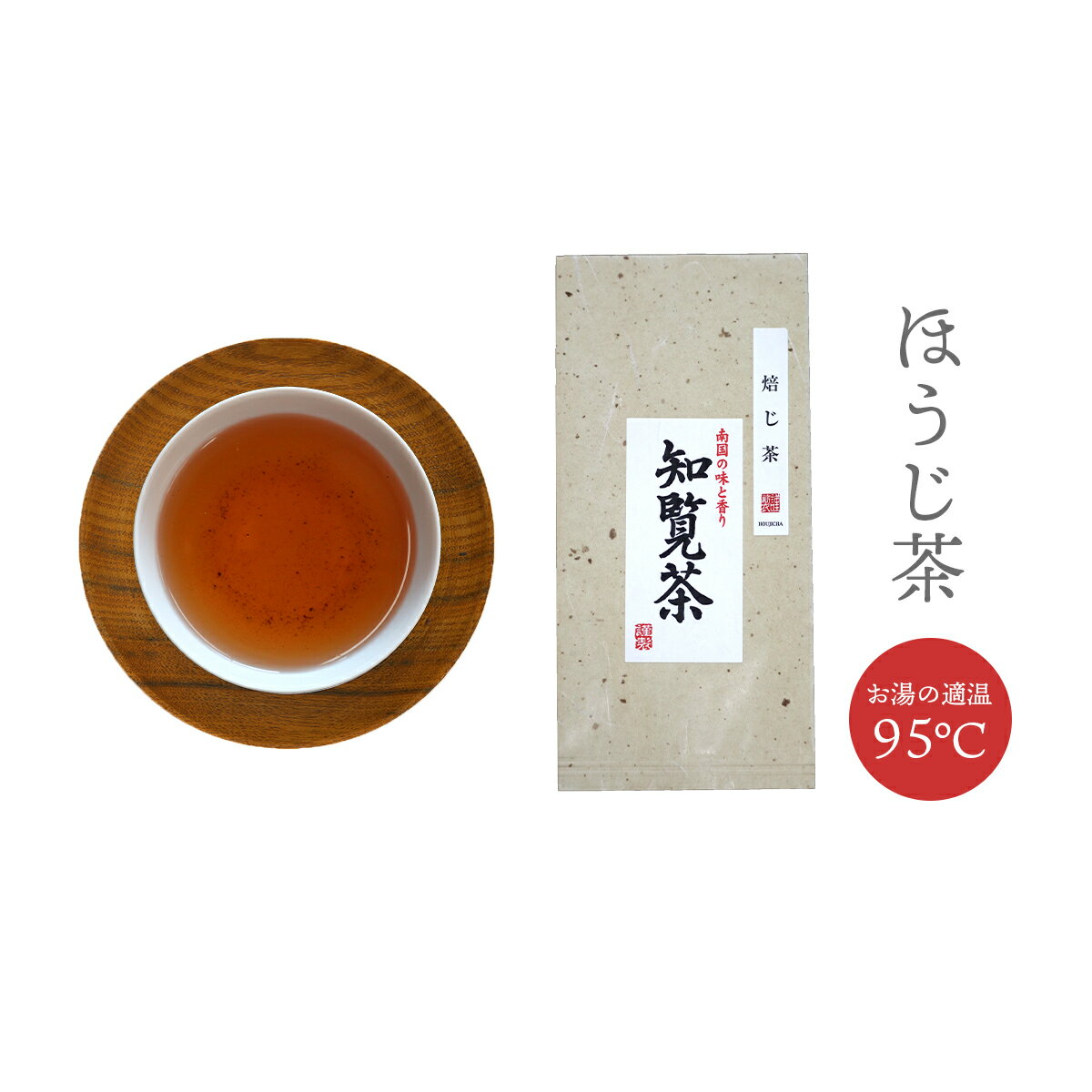 ほうじ茶 70g 緑茶 茶葉 お茶 鹿児島