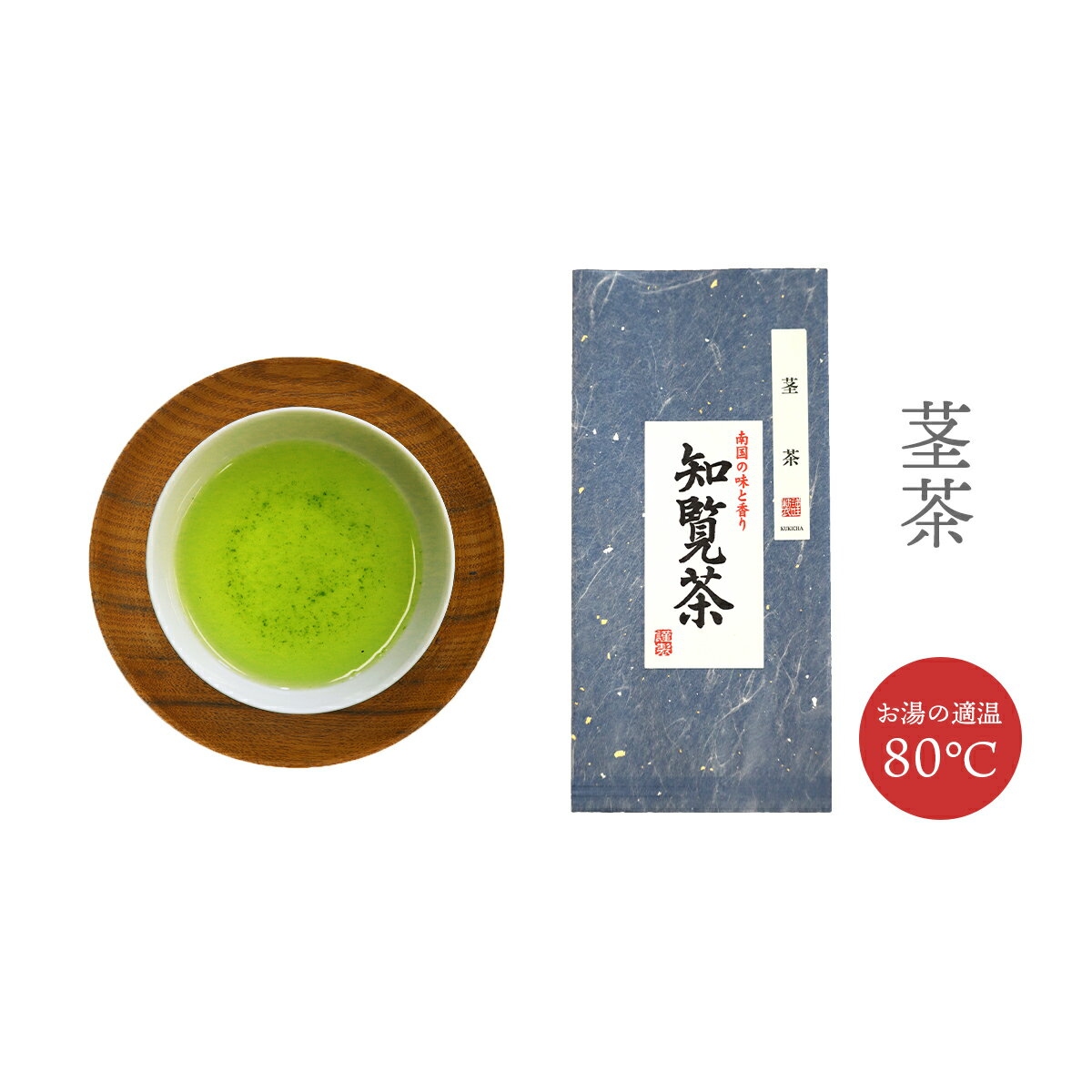 【スーパーSALE15％OFF】茎茶 100g 緑茶 茶葉 お茶 鹿児島茶 南九州市産 日本茶【 知覧茶 】★ 送料無料 ★/ カテキン 煎茶 特茶 深蒸し茶 茶葉