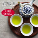 リラックス効果バツグン！こうばしい香りが美味しい強火焙煎ほうじ茶100g日本茶緑茶お茶焙じ茶