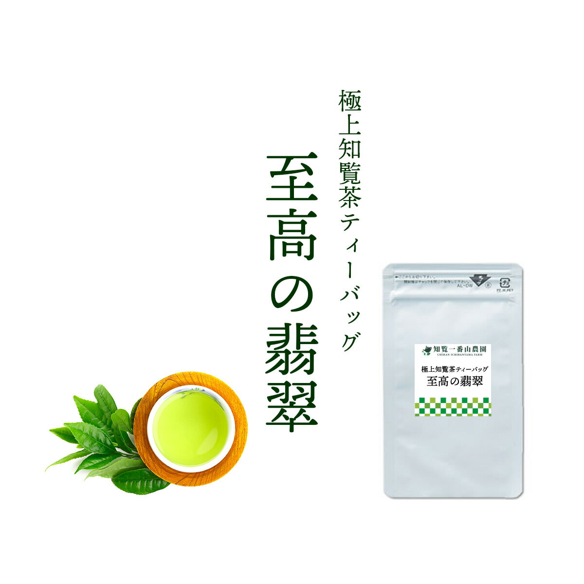 【送料無料】川上さんの三年番茶 薪火寒茶　550g×4個セット　オーサワジャパン