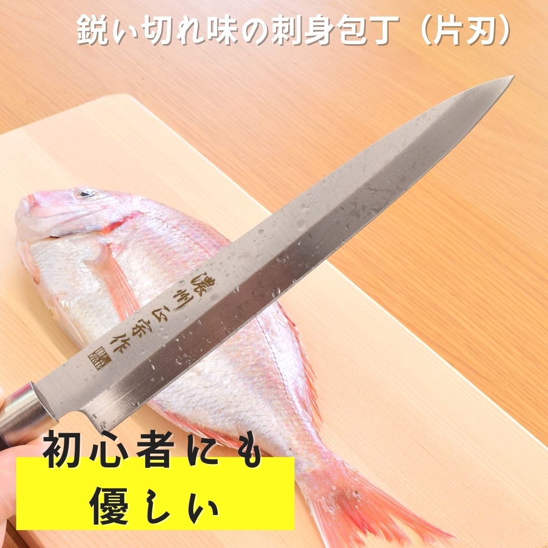 出刃包丁 刺身包丁 PP柄 アジ切り サバ ステンレス セット 刃物 初心者 刺身 包丁セット 包丁研ぎ 和包丁 和食 日本製 柳刃包丁 濃州正宗作 研ぎ器 砥石 関の刃物 関市 魚 魚料理 魚釣り 【メーカー包装済】 砥石 出刃包丁 刺身包丁 PP柄 アジ切り サバ ステンレス セット 刃物 初心者 刺身 包丁セット 包丁研ぎ 和包丁 和食 日本製 柳刃包丁 濃州正宗作 研ぎ器 砥石 関の刃物 関市 魚 魚料理 魚釣り 【メーカー包装済】 砥石