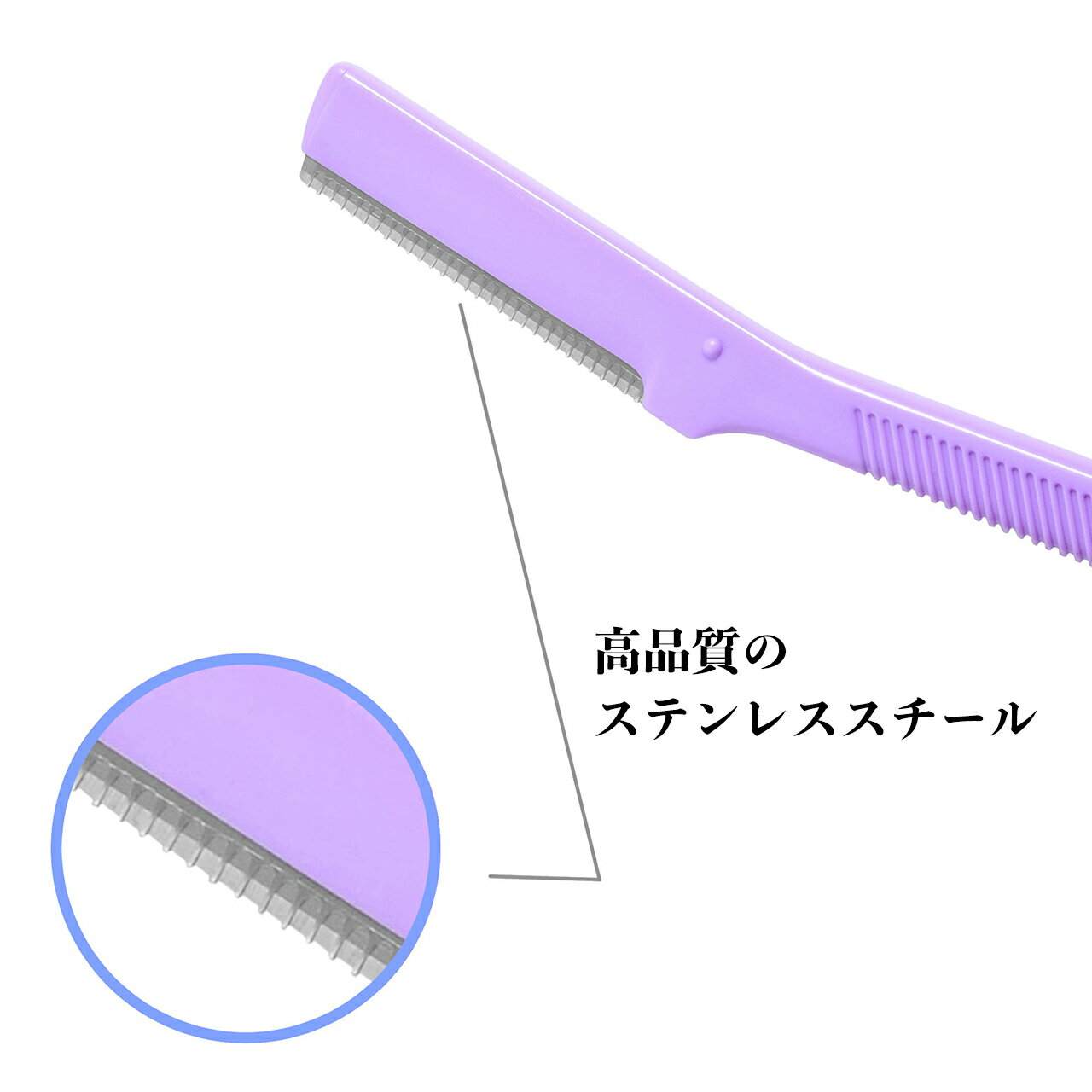 コスメア 安全ガード付き 顔そり 3本セット 関の刃物
