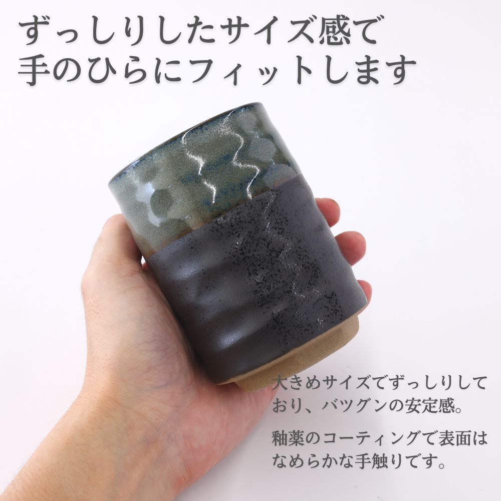 湯呑み 食器 日本製 おしゃれ 黒結晶 ペア 2点 セット 削ぎ形 長湯呑 湯のみ 湯飲み 寿司湯呑 和食器 和モダン 和風 シック 夫婦 陶磁器 美濃焼 器 磁器 陶器 国産 引出物 贈り物 お祝い プレゼント ギフト 新生活応援セット chirashiya-10000220 ザッカジンCHIRASHIYA.SHOP サンプル画像3