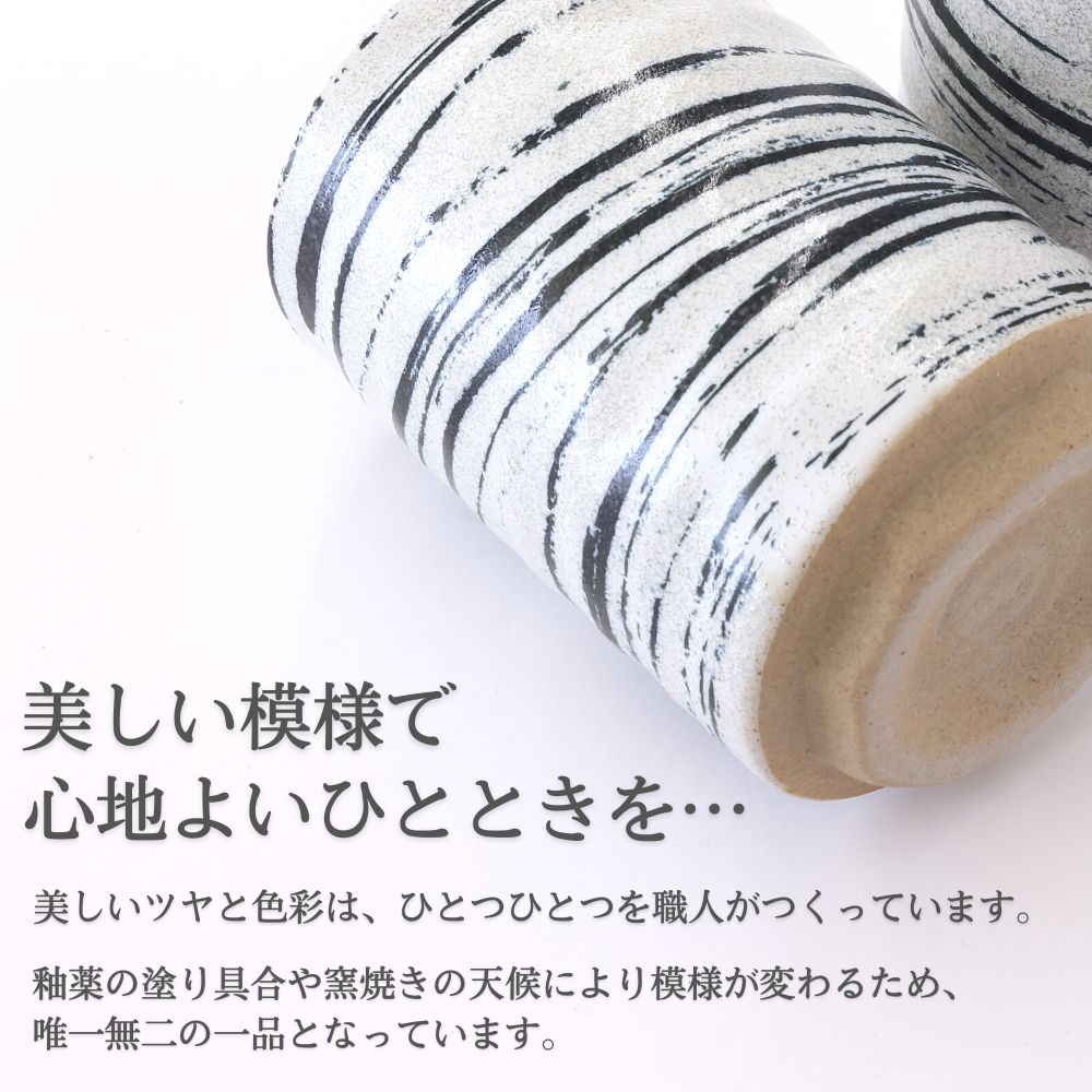 湯呑み 食器 日本製 おしゃれ 雪志野 ペア 2点 セット 削ぎ形 長湯呑 湯のみ 湯飲み 寿司湯呑 和食器 和モダン 和風 シック 夫婦 陶磁器 美濃焼 器 磁器 陶器 国産 引出物 贈り物 お祝い プレゼント ギフト 新生活応援セット chirashiya-10000217 ザッカジンCHIRASHIYA.SHOP サンプル画像2