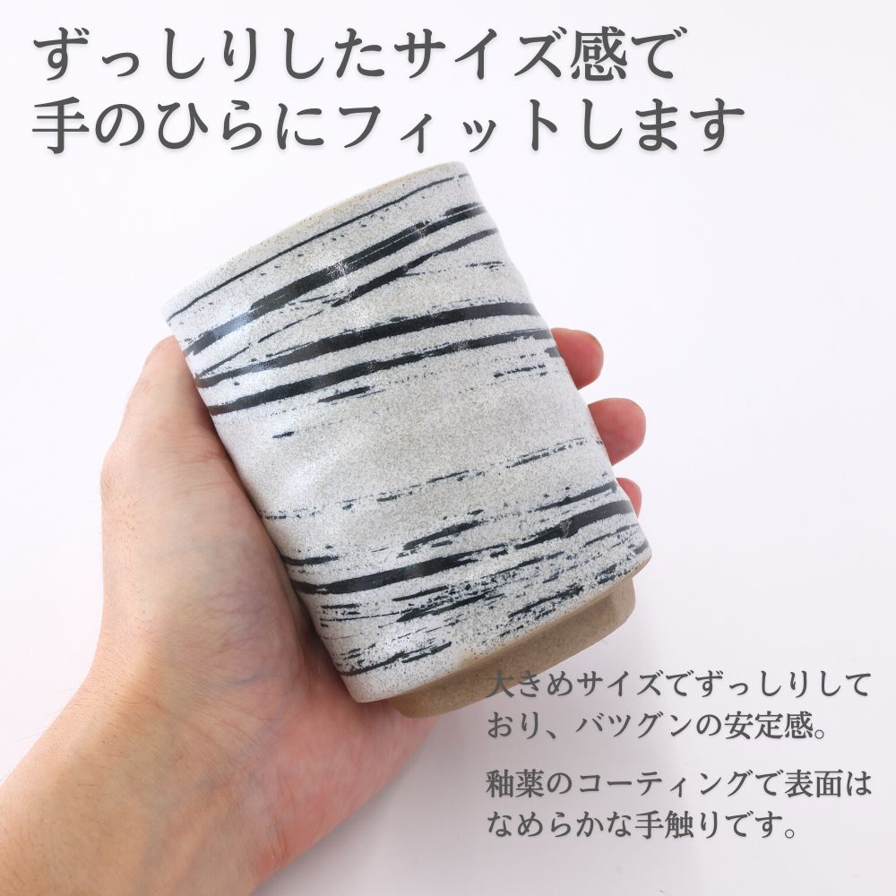 湯呑み 食器 日本製 おしゃれ 雪志野 ペア 2点 セット 削ぎ形 長湯呑 湯のみ 湯飲み 寿司湯呑 和食器 和モダン 和風 シック 夫婦 陶磁器 美濃焼 器 磁器 陶器 国産 引出物 贈り物 お祝い プレゼント ギフト 新生活応援セット chirashiya-10000217 ザッカジンCHIRASHIYA.SHOP サンプル画像3