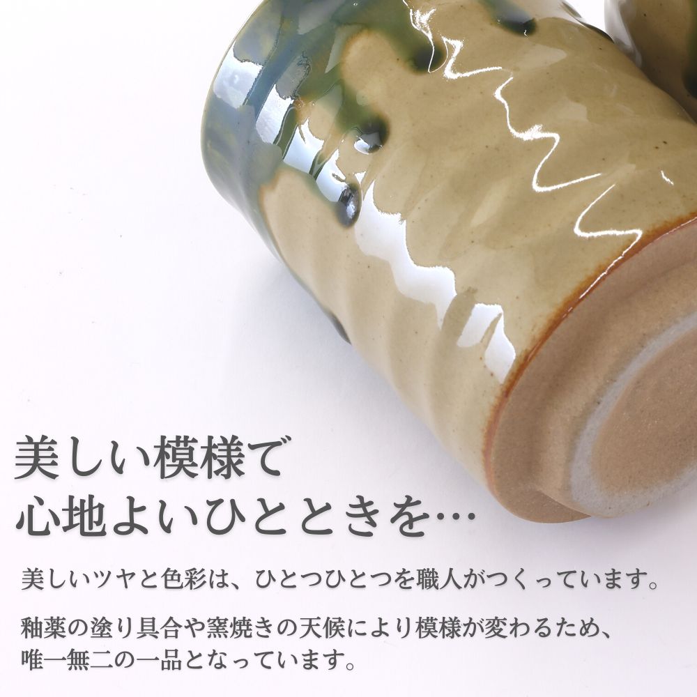 湯呑み 食器 日本製 おしゃれ 織部流 ペア 2点 セット 削ぎ形 長湯呑 湯のみ 湯飲み 寿司湯呑 和食器 和モダン 和風 シック 夫婦 陶磁器 美濃焼 器 磁器 陶器 国産 引出物 贈り物 お祝い プレゼント ギフト 新生活応援セット chirashiya-10000214 ザッカジンCHIRASHIYA.SHOP サンプル画像2