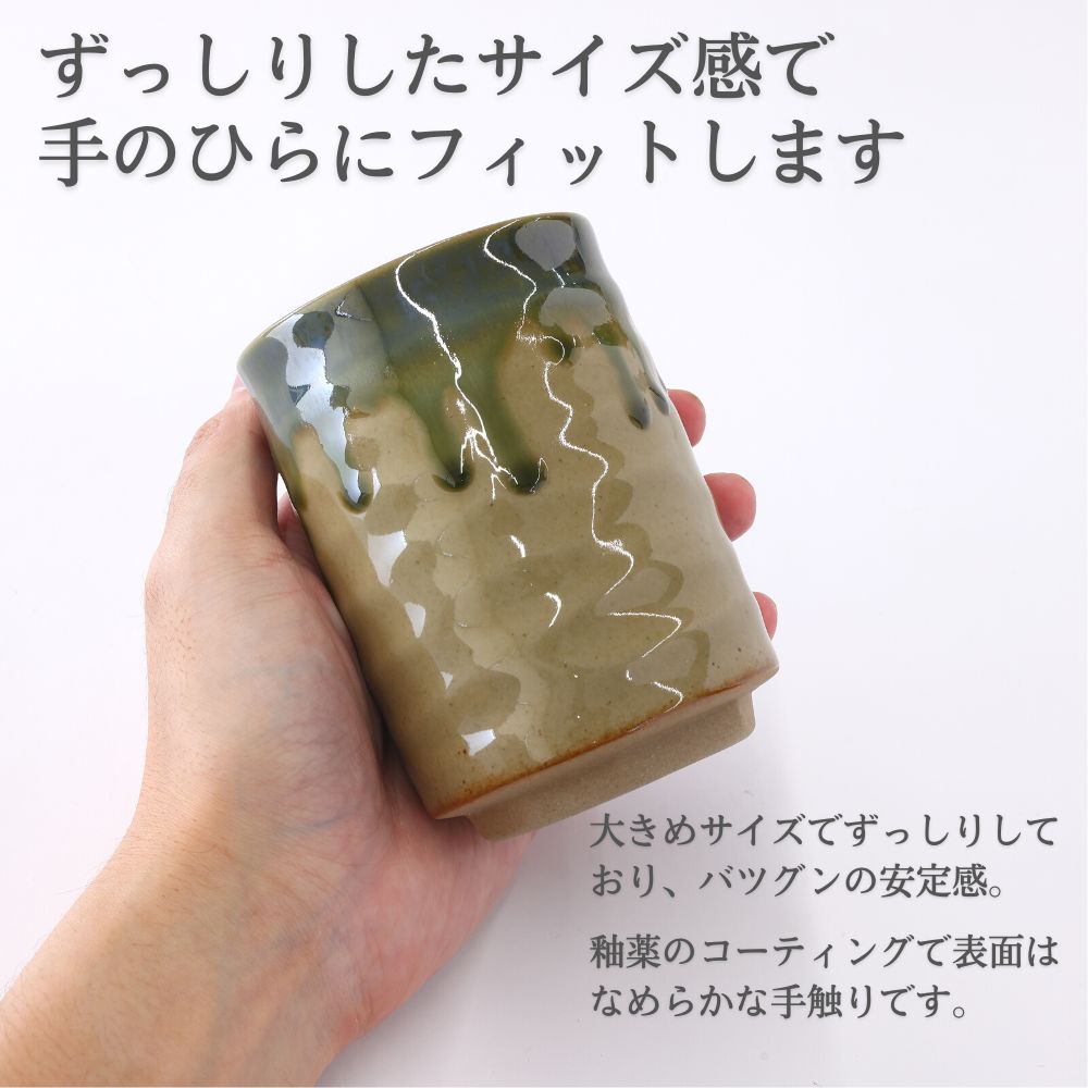 湯呑み 食器 日本製 おしゃれ 織部流 ペア 2点 セット 削ぎ形 長湯呑 湯のみ 湯飲み 寿司湯呑 和食器 和モダン 和風 シック 夫婦 陶磁器 美濃焼 器 磁器 陶器 国産 引出物 贈り物 お祝い プレゼント ギフト 新生活応援セット chirashiya-10000214 ザッカジンCHIRASHIYA.SHOP サンプル画像3