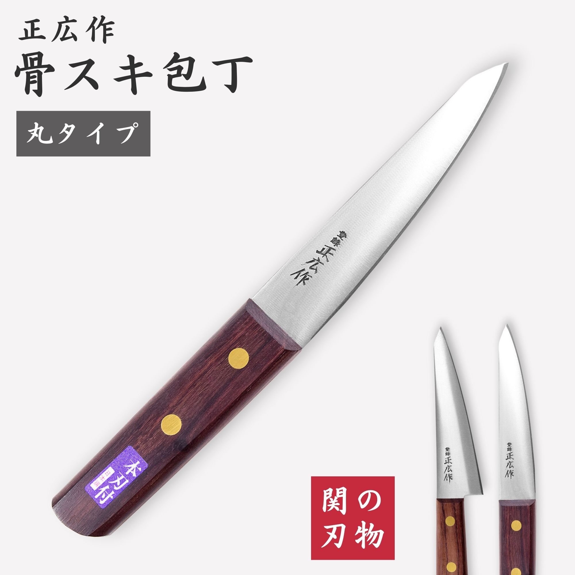 楽天市場】包丁srs15（キッチン用品・食器・調理器具）の通販