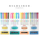 ＼ まとめ買いがお得 ／ マイルドライナー 5色セット ゼブラ MILDLINER ZEBRA 蛍光ペン マーカーペンラインマーカー ツイン 全20色 文房具 ペン 筆記用具 可愛い