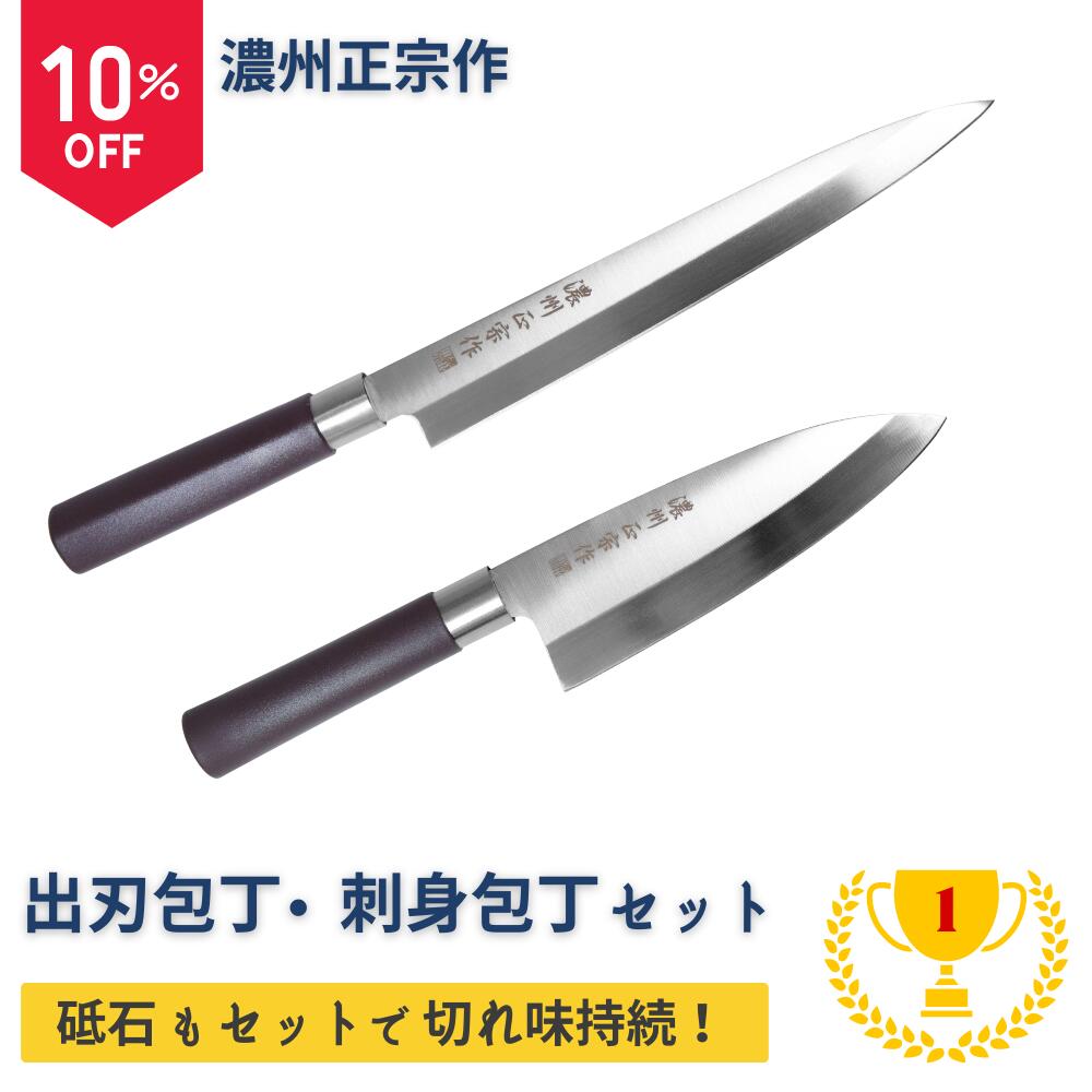 送料無料 フルメタル包丁2点セット K20603639 父の日 母の日