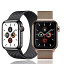 送料無料 アップルウォッチ Apple watch バンド レディース ベルト ステンレス 普段使い マグネット 交換 カスタム belt 44mm 42mm 40m..