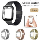 ソフトカバー ＋ バンド Apple Watch バンド カバー アップルウォッチ マグネット ループ apple watch series 7 SE 6 5 4 3 2 1 対応 38mm 40mm 41mm 42mm 44mm 45mm 送料無料 バンド交換 アクセサリー メンズ レディース アップル ウォッチ ソロループ マグネット