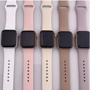 アップル ウォッチ Apple Watch バンド ベルト アップルウォッチ シリコン バンド シリコンバンド apple watch シンプル くすみ レディ...