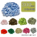 合計 300組 選べる10色 スナップ ボタン つやなし スナップボタン マット ST5 12mm プラスナップ ハンドメイド スタイ 介護用品