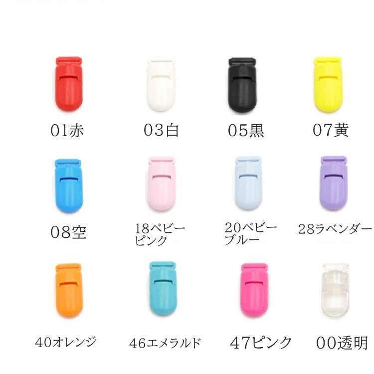 2個 フィッシュクリップ プラスチッククリップ リボン14mmまで通せる 汎用クリップ バッジ T字型 樹脂 2