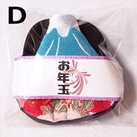 富士山ポーチのポチ袋