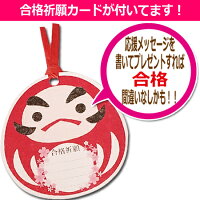桜咲く達磨の合格お守り袋