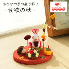 https://thumbnail.image.rakuten.co.jp/@0_mall/chirimenzaikukan/cabinet/08032551/oct10/bvl-011.jpg