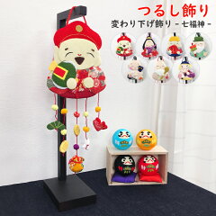 https://thumbnail.image.rakuten.co.jp/@0_mall/chirimenzaikukan/cabinet/08032551/oct10/ed-124.jpg