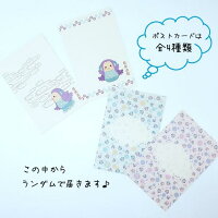 アマビエボールペン