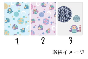 アマビエボールペン