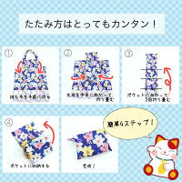 畳み方