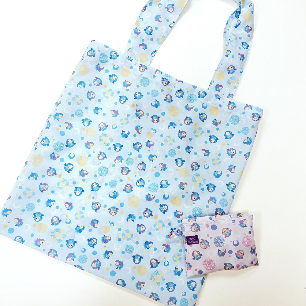 【受注生産品】エコバック 折りたたみ おしゃれ [アマビエ エコバッグ アマビエシリーズ] キャラクターグッズ 日本製 国内縫製 あまびえ アマビエ様 あまびえ様 コロナ 対策 お守り アマビエグッズ 手作り ハンドメイド 景品 粗品 【6枚までメール便OK】のサムネイル