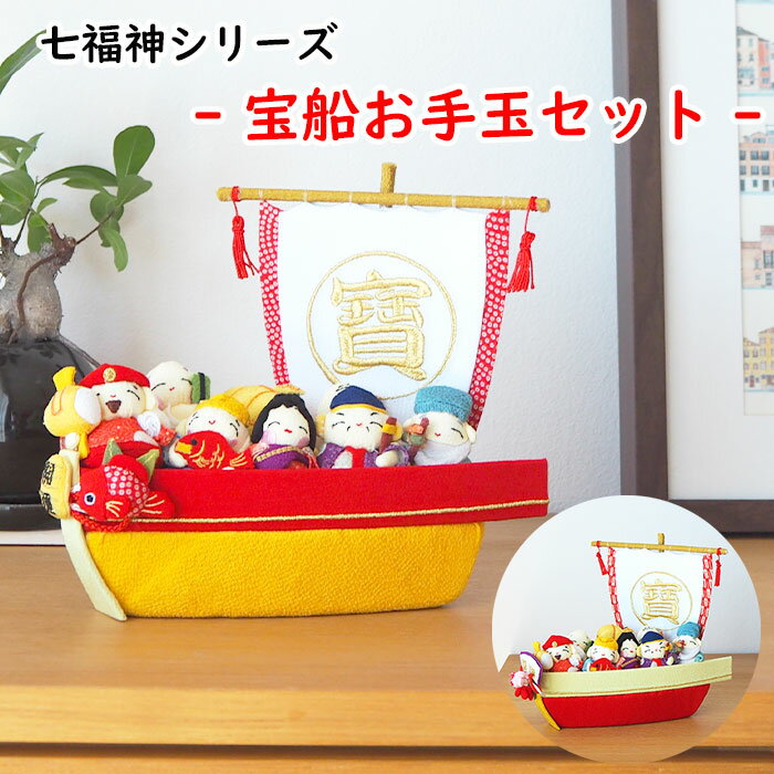 楽天市場】七福神 宝船(置物|インテリア小物・置物 楽天市場】七福神 宝船(置物|インテリア小物・置物