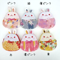 【キャラポーチシリーズ】うさぎのポーチ