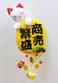 【ちりめん細工館】変わり下げ飾り《商売繁盛/猫》