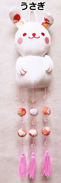 【下げ飾りシリーズ】縁起キャラの下げ飾り