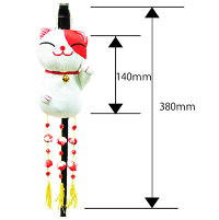 【下げ飾りシリーズ】まねきねこの下げ飾り