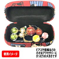 【和柄シリーズ】招き猫の小物ケース:猫助