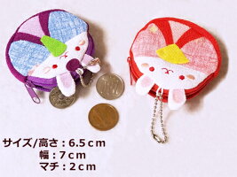 【まるころシリーズ】桃の節句:うさぎコインケースset
