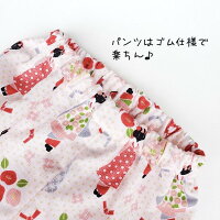 【招喜屋】子供甚平