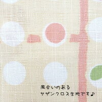 コットン風呂敷